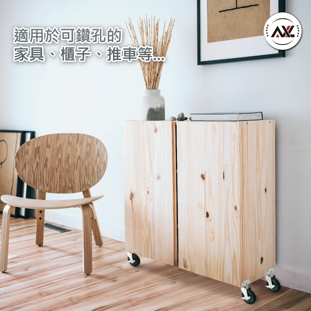 AXL M8輪子 PP單桿晾衣架 曬衣架 展示架輪 層架輪 腳輪剎車輪子 鐵架 工業輪 螺絲牙煞車輪 台灣製造-細節圖8