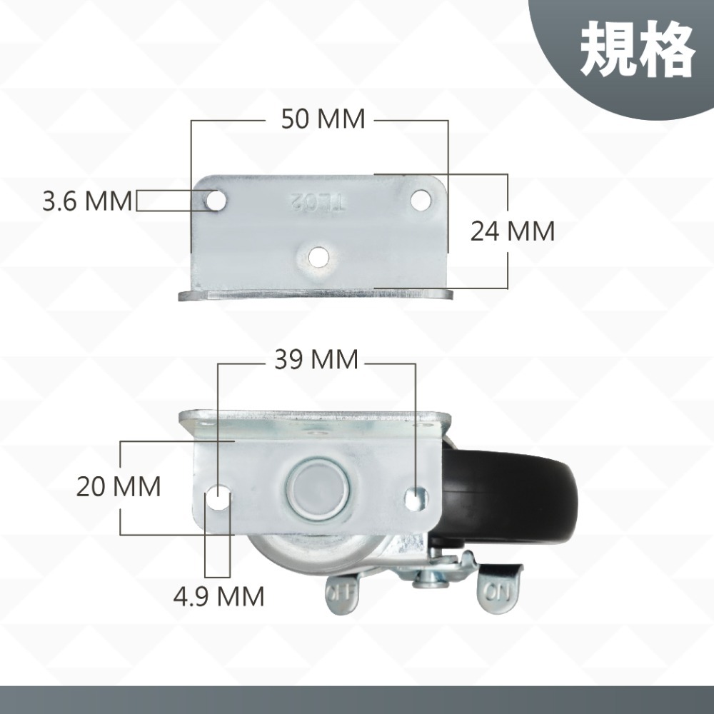 AXL M8輪子 PP單桿晾衣架 曬衣架 展示架輪 層架輪 腳輪剎車輪子 鐵架 工業輪 螺絲牙煞車輪(台灣製造)-細節圖7