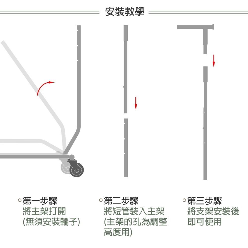 重型不鏽鋼曬衣架 可伸縮單管曬衣架 方便移動重型不易變形曬衣架-細節圖8