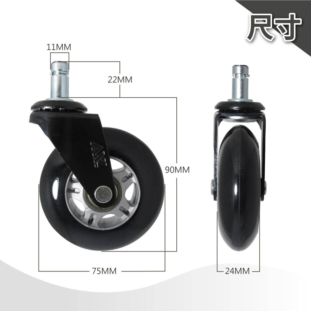 【PU電腦椅輪】3英吋溜冰輪設計 斜角灰黑 滑順靜音 辦公椅輪子 適用電競椅/辦公椅 椅子輪子-細節圖4