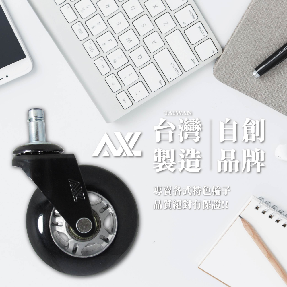 【PU電腦椅輪】3英吋溜冰輪設計 斜角灰黑 滑順靜音 辦公椅輪子 適用電競椅/辦公椅 椅子輪子-細節圖5
