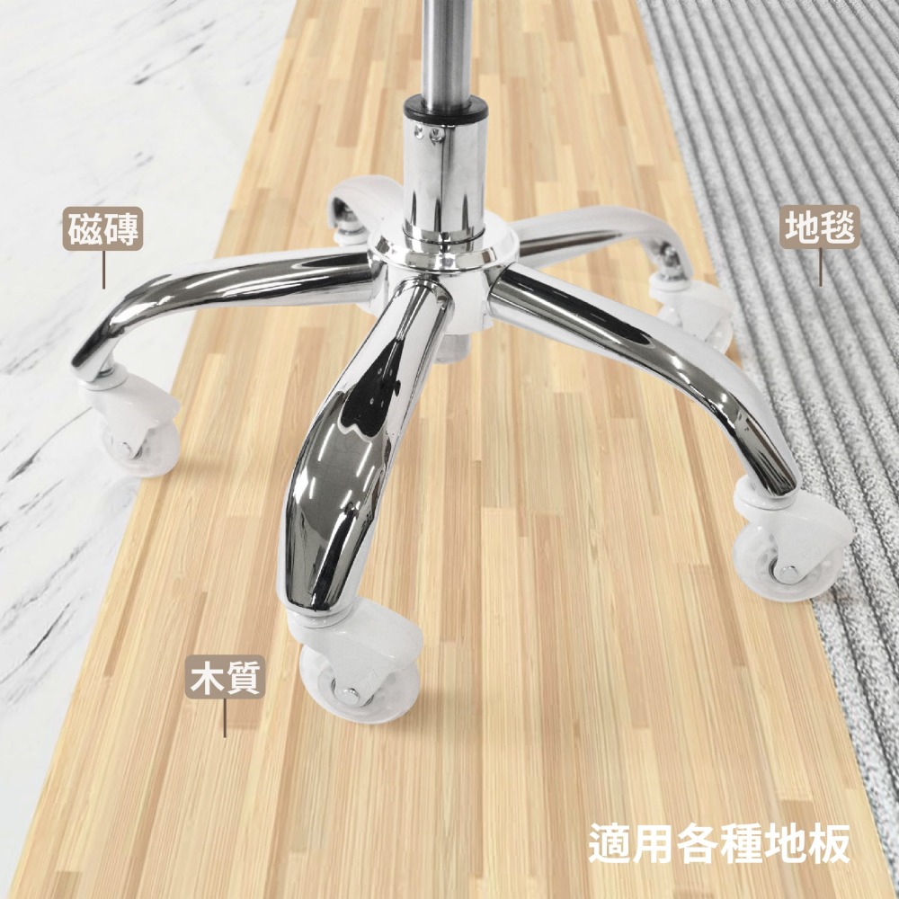 IKEA 辦公椅替換輪  氣質白彎角 10mm椅子輪子｜2.5吋插桿PU輪 不刮地板 椅子輪子 (台灣製造/一組五顆)-細節圖5