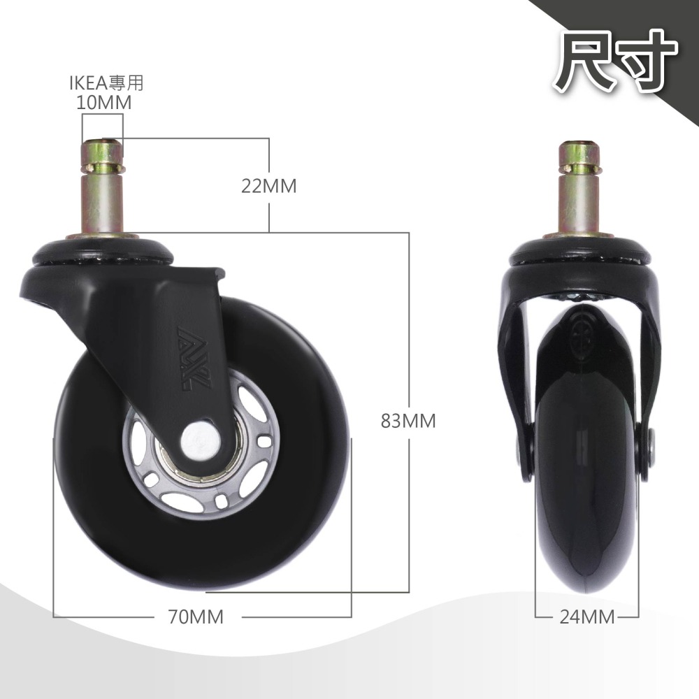 IKEA辦公椅替換輪 大肥腳灰黑 溜冰輪設計 10mm插芯 靜音更耐用 不刮木地板 椅子輪子/電競椅輪【台灣製造】-細節圖2