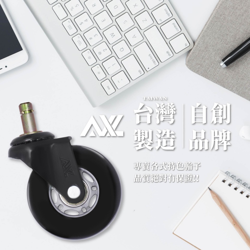 IKEA辦公椅替換輪 大肥腳灰黑 溜冰輪設計 10mm插芯 靜音更耐用 不刮木地板 椅子輪子/電競椅輪【台灣製造】-細節圖5