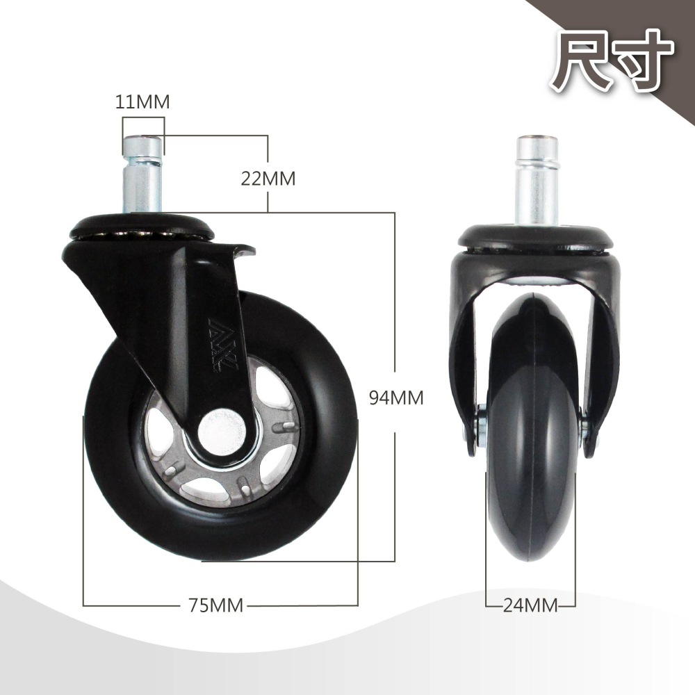 AXL 3英吋辦公椅溜冰PU腳輪 大腳灰黑｜電競椅/辦公椅/電腦椅適用｜滑順耐用 不刮地板 ｜替換輪/椅子輪子 5入組-細節圖3