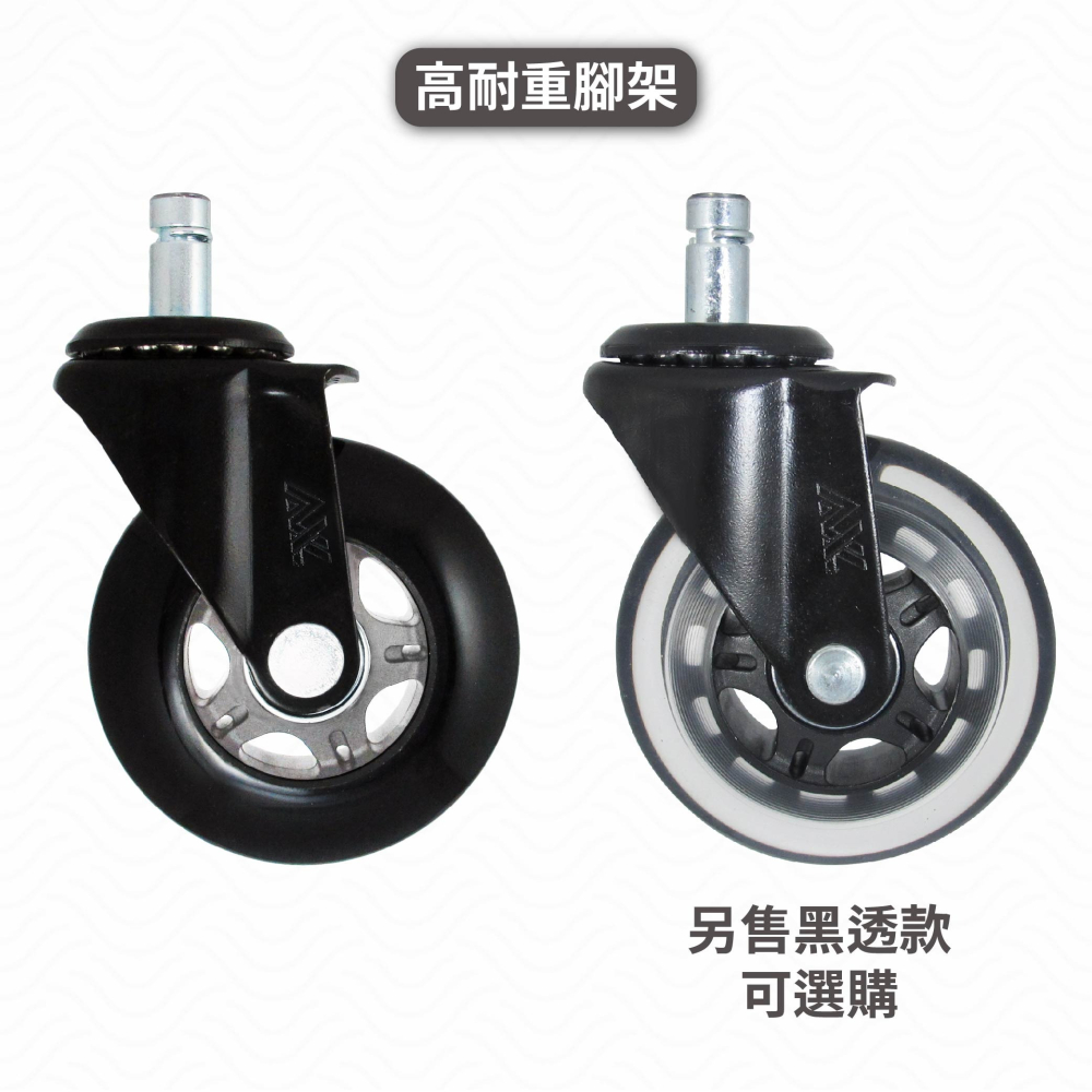 AXL 3英吋辦公椅溜冰PU腳輪 大腳灰黑｜電競椅/辦公椅/電腦椅適用｜滑順耐用 不刮地板 ｜替換輪/椅子輪子 5入組-細節圖7