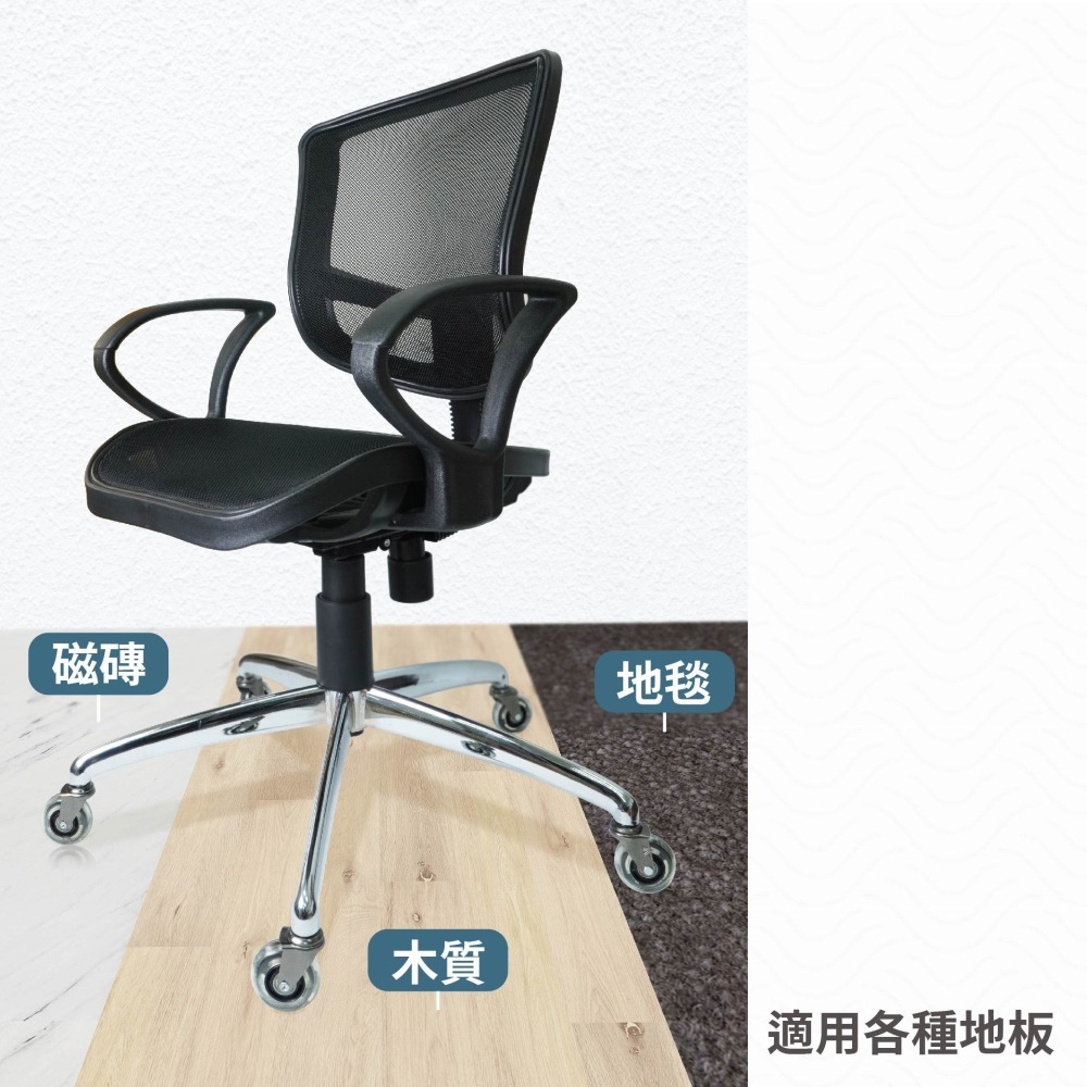 AXL 2.5英吋辦公椅輪｜PVC精培款 十字斜角水晶輪｜滑順靜音 不掉黑屑 不刮地板｜替換輪 椅子輪子 電競椅輪-細節圖6