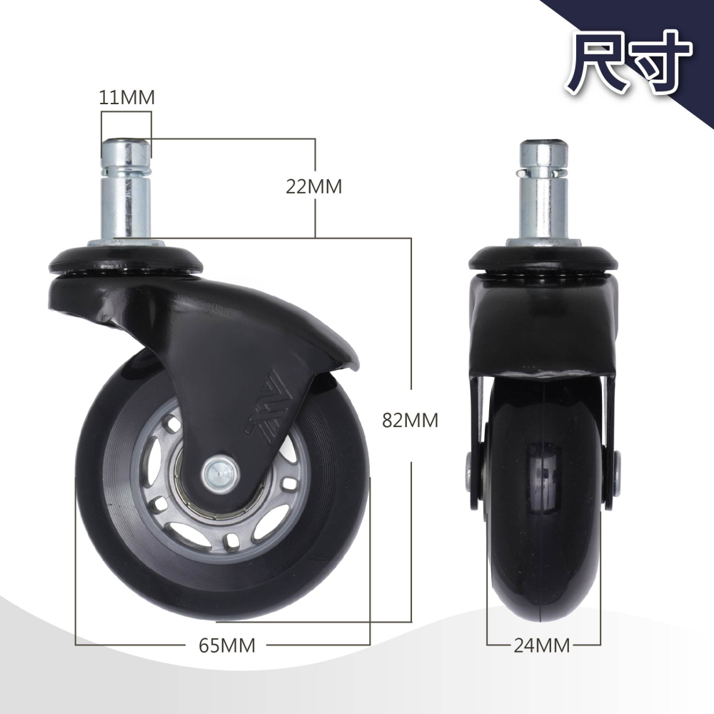 AXL電腦椅輪-2.5英吋PU輪,彎角灰黑,溜冰輪式設計,通規超滑順,不黑屑,辦公椅輪子,電競椅,椅子輪子(一組五顆)-細節圖4