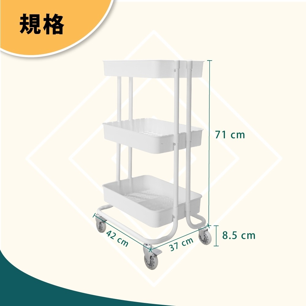 【AXL日系簡約】三層收納推車 可移動滑輪置物車 多功能層架 零食置物架 適用廚房/洗手間/宿舍/臥室/美容推車-細節圖2