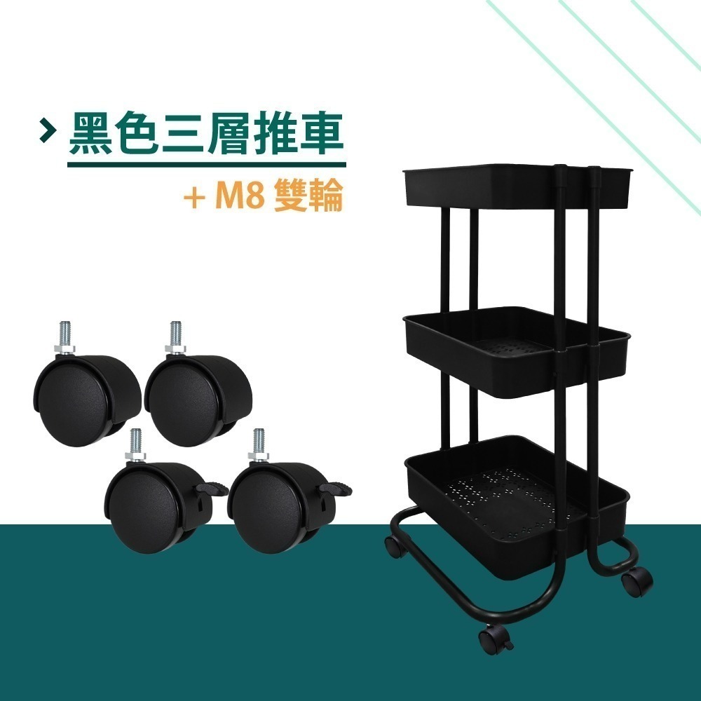 AXL日系簡約 三層收納推車 可移動滑輪置物車 多功能層架 零食置物架 適用廚房 洗手間 宿舍 臥室 美容推車-規格圖8