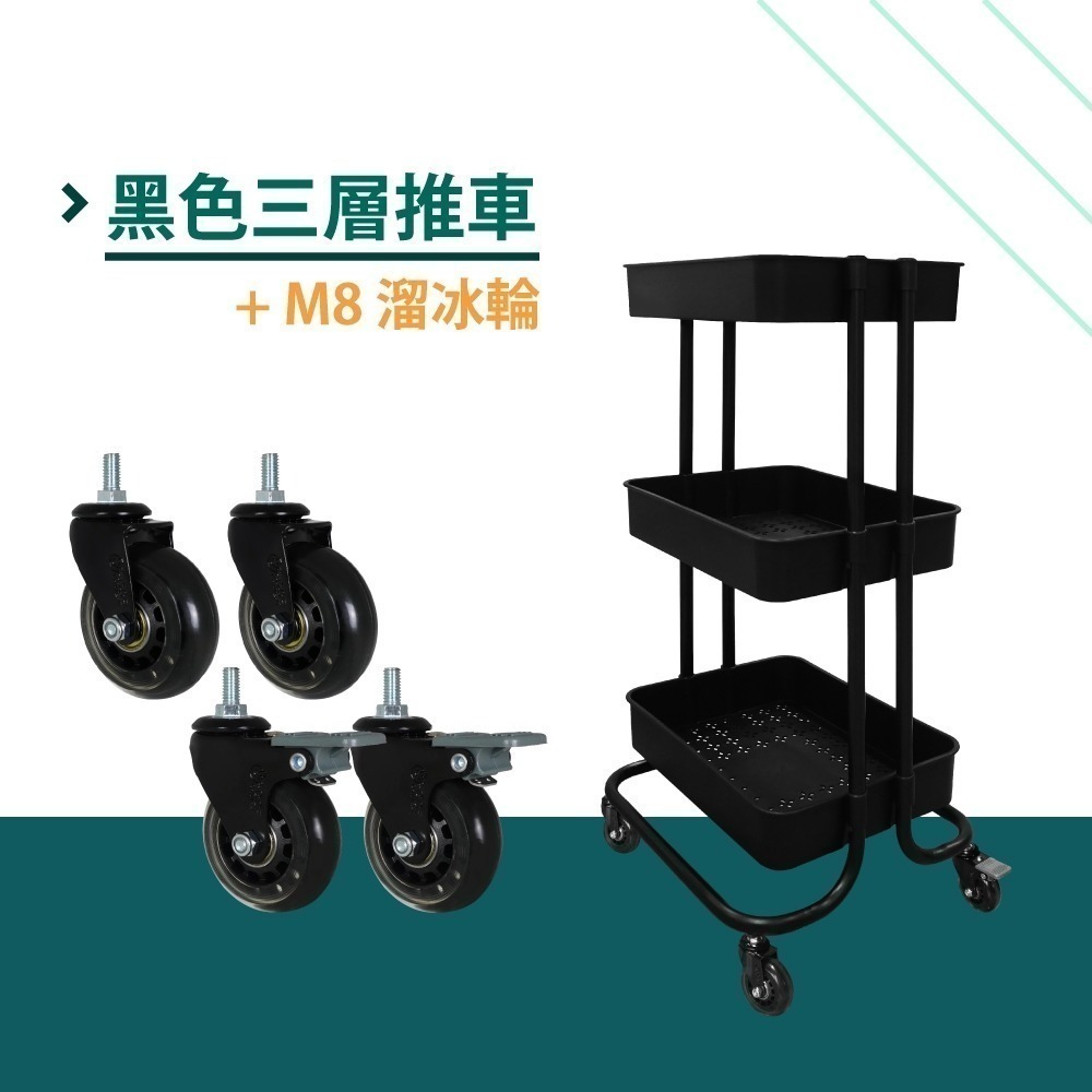 AXL日系簡約 三層收納推車 可移動滑輪置物車 多功能層架 零食置物架 適用廚房 洗手間 宿舍 臥室 美容推車-規格圖8