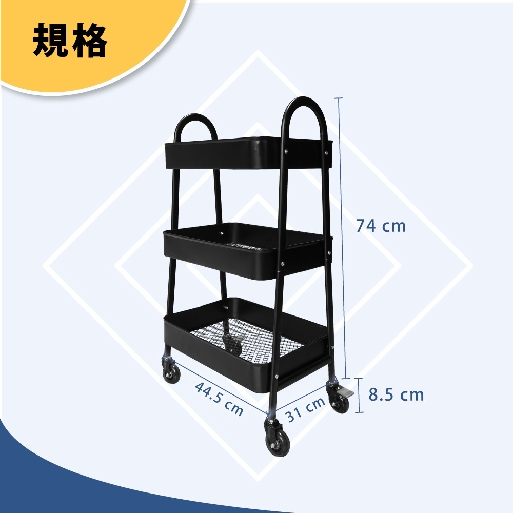 AXL 全鐵製三層工業風收納推車 附輪層架 可移動置物車 PP/TPR/PU輪可選 靜音滑順 適用美容/居家/廚房-細節圖2