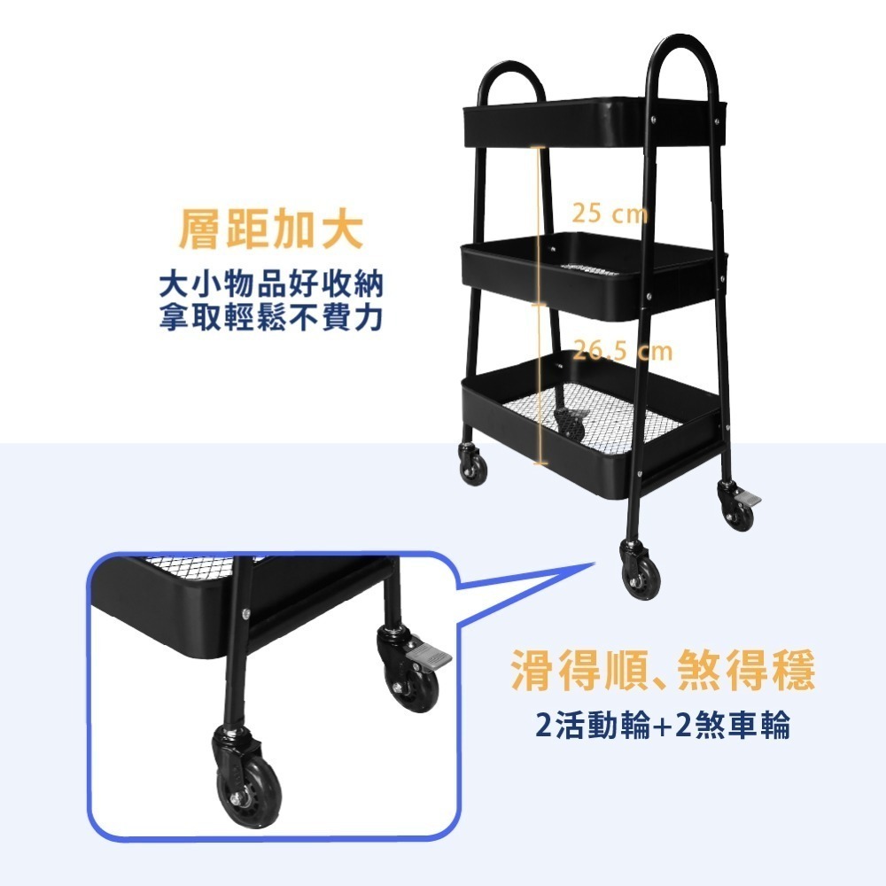 AXL 全鐵製三層工業風收納推車 附輪層架 可移動置物車  靜音滑順 適用美容 居家 廚房 學校-細節圖3