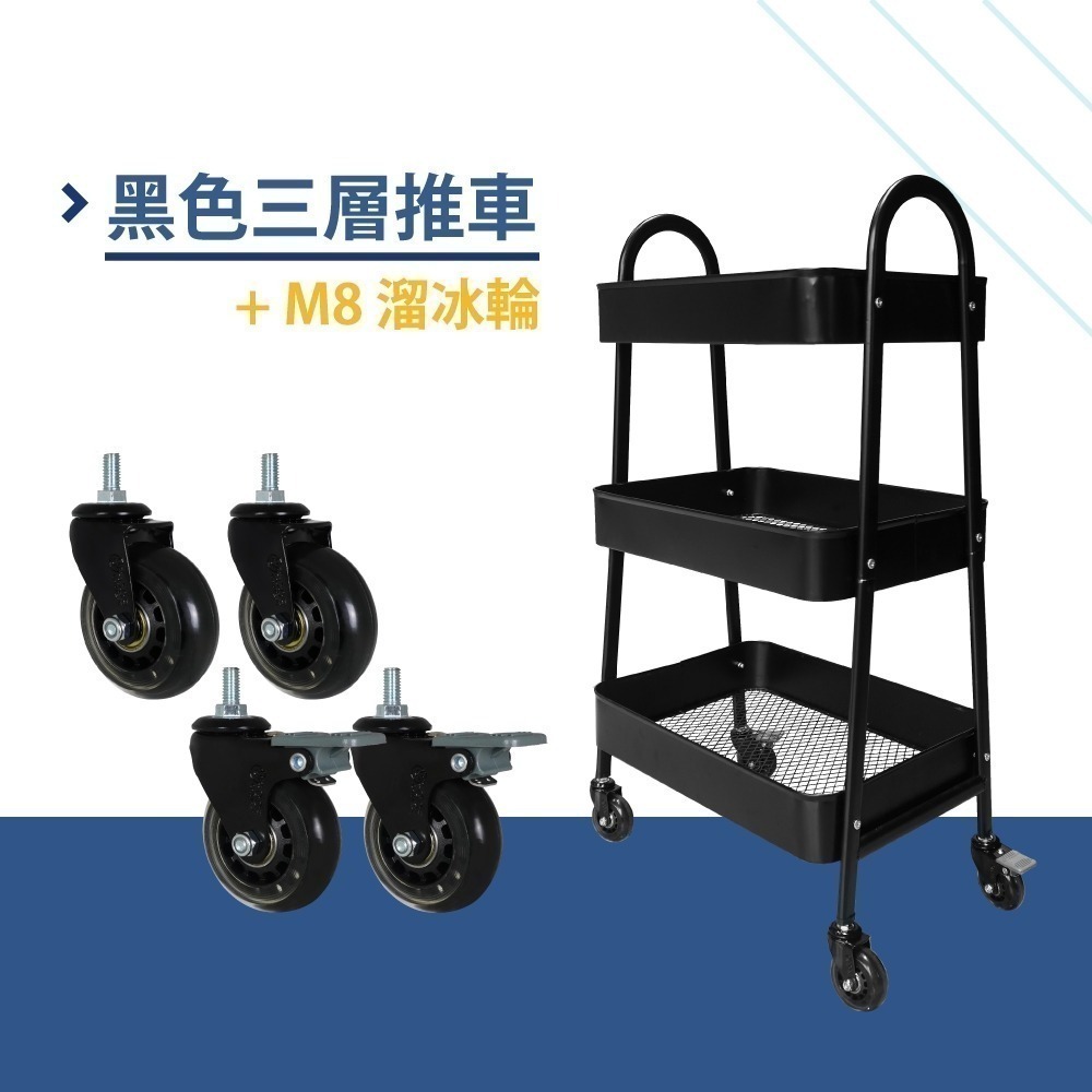 台灣現貨 工業風 置物架推車 收納層架 靜音萬向輪 手推車 置物車 收納車 移動書架 辦公室 臥室 圖書館 AXL購物-規格圖7