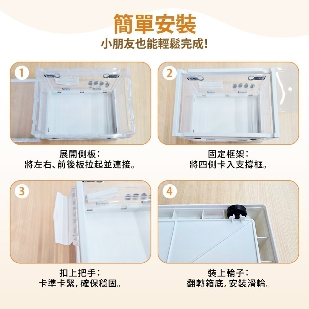 AXL多功能摺疊收納箱 附輪透明整理箱 可堆疊大容量收納櫃 三面掀蓋設計 換季衣物被子 玩具皆適用  38L 26L-細節圖7