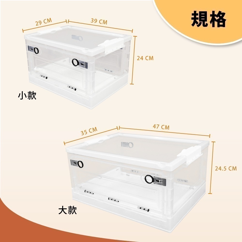 AXL多功能摺疊收納箱 附輪透明整理箱 可堆疊大容量收納櫃 三面掀蓋設計 換季衣物被子 玩具皆適用  38L 26L-細節圖2