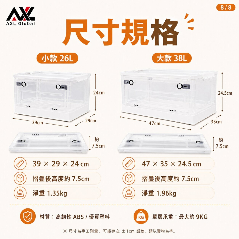 【大容量透明摺疊箱】可堆疊 衣物收納箱 三面掀蓋設計 小說漫畫更防潮 玩具收納箱 儲物箱 零食存放箱 現貨出售-細節圖2