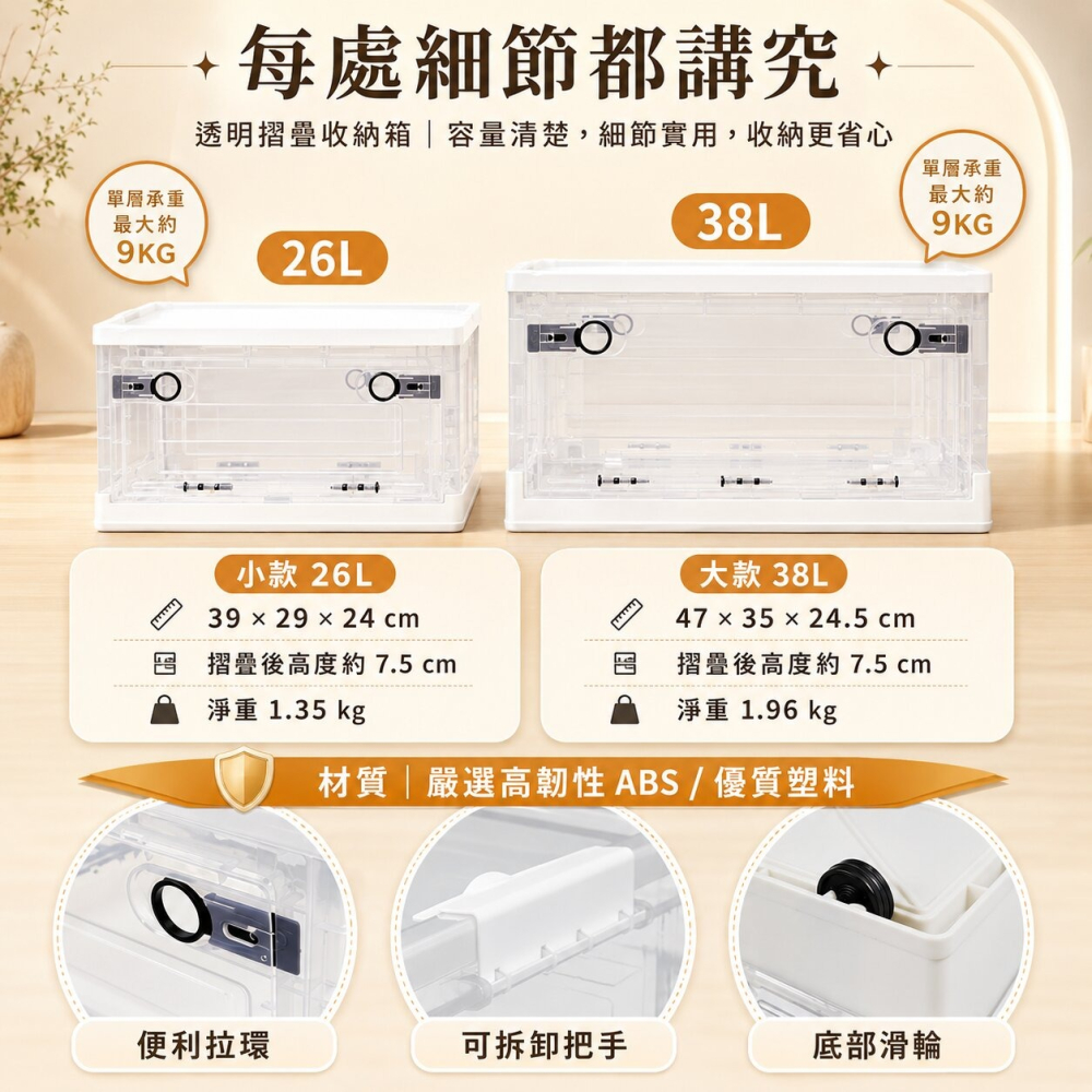 【大容量透明摺疊箱】可堆疊 衣物收納箱 三面掀蓋設計 小說漫畫更防潮 玩具收納箱 儲物箱 零食存放箱 現貨出售-細節圖4