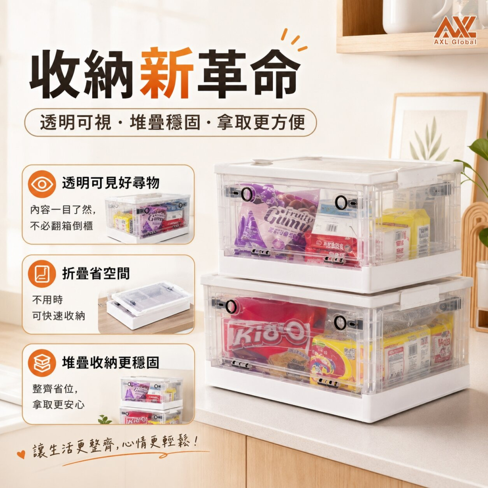 【大容量透明摺疊箱】可堆疊 衣物收納箱 三面掀蓋設計 小說漫畫更防潮 玩具收納箱 儲物箱 零食存放箱 現貨出售-細節圖6