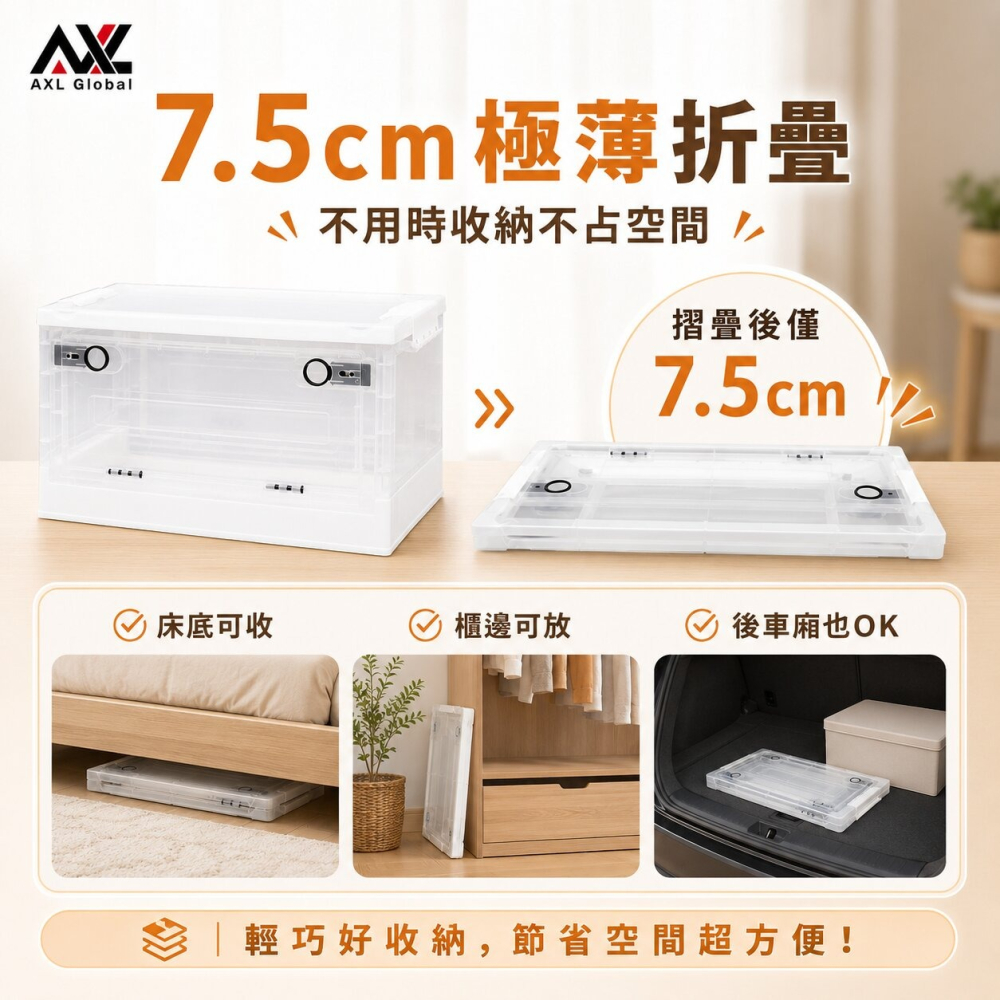 【大容量透明摺疊箱】可堆疊 衣物收納箱 三面掀蓋設計 小說漫畫更防潮 玩具收納箱 儲物箱 零食存放箱 現貨出售-細節圖8