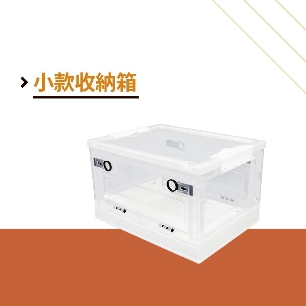AXL多功能摺疊收納箱 附輪透明整理箱 可堆疊大容量收納櫃 三面掀蓋設計 換季衣物被子 玩具皆適用  38L 26L-規格圖8