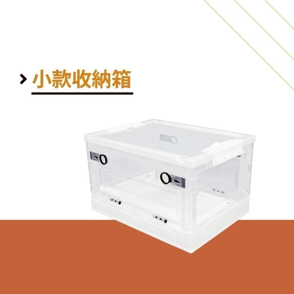 【大容量透明摺疊箱】可堆疊 衣物收納箱 三面掀蓋設計 小說漫畫更防潮 玩具收納箱 儲物箱 零食存放箱 現貨出售-規格圖9