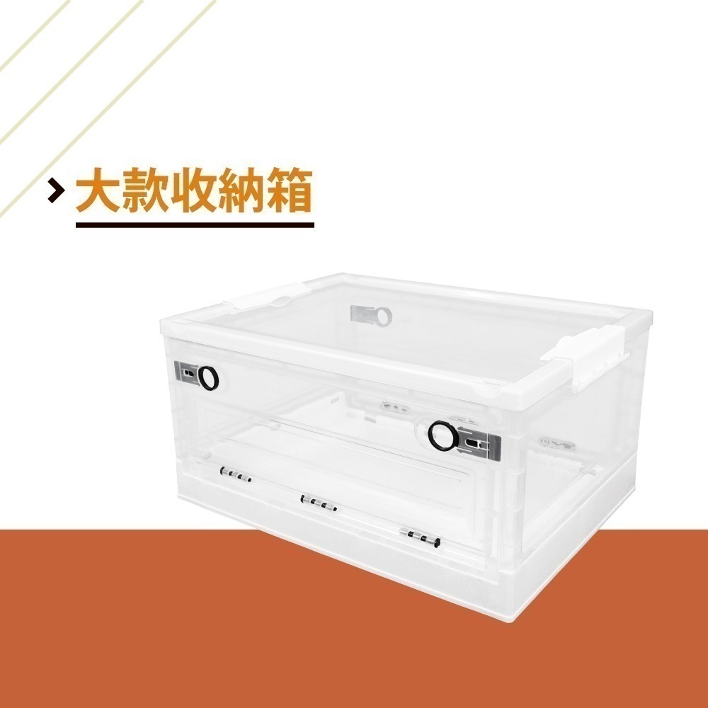 AXL多功能摺疊收納箱 附輪透明整理箱 可堆疊大容量收納櫃 三面掀蓋設計 換季衣物被子 玩具皆適用  38L 26L-規格圖8