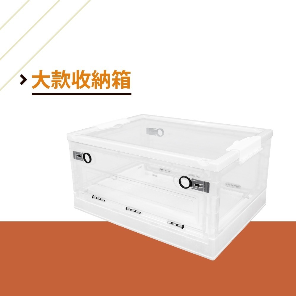 AXL多功能摺疊收納箱 附輪透明整理箱 可堆疊大容量收納櫃 三面掀蓋設計 衣物/被子/玩具皆適用 (38L/26L)-規格圖8
