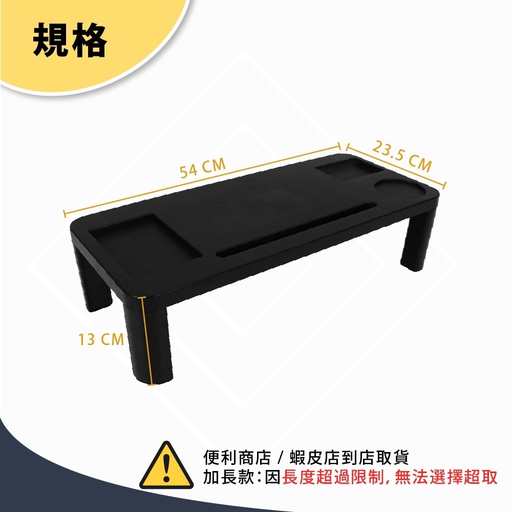 AXL 雙層可調式螢幕增高架 桌上電腦支架 附抽屜鍵盤收納盒 桌上置物架 適用辦公/工作位/電競桌-細節圖2