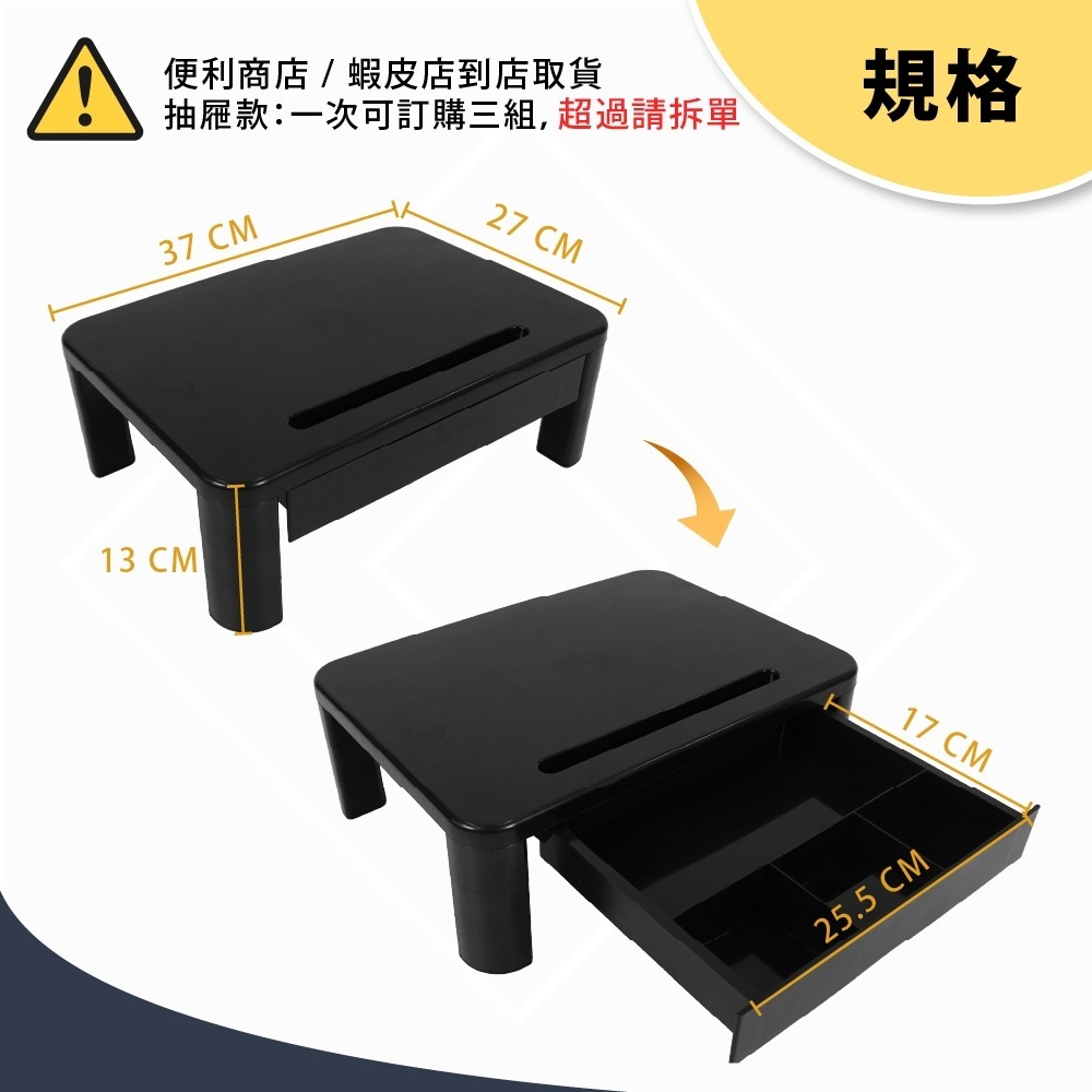 AXL 雙層可調式螢幕增高架 桌上電腦支架 附抽屜鍵盤收納盒 桌上置物架 適用辦公/工作位/電競桌-細節圖3