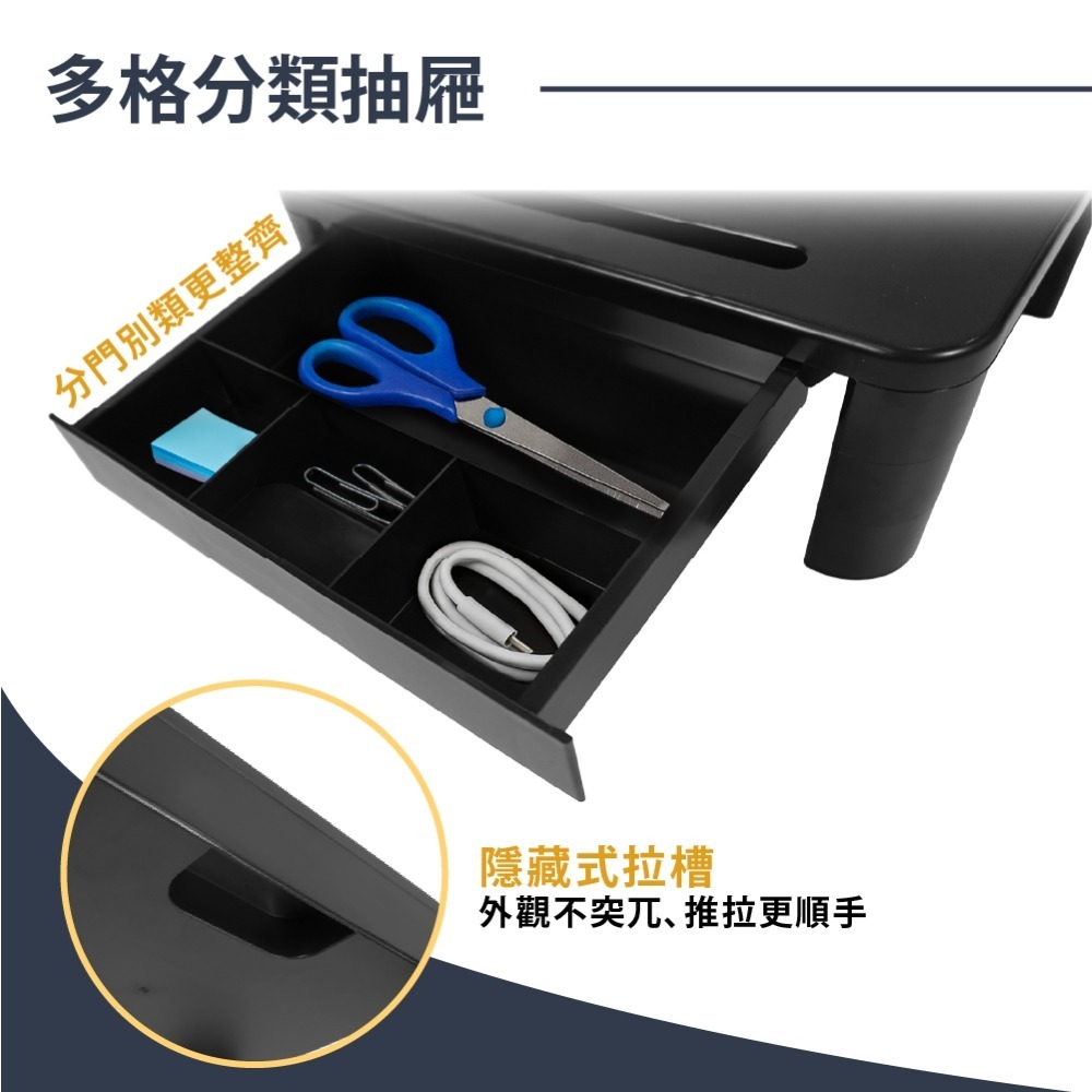 AXL 雙層可調式螢幕增高架 桌上電腦支架 附抽屜鍵盤收納盒 桌上置物架 適用辦公/工作位/電競桌-細節圖4