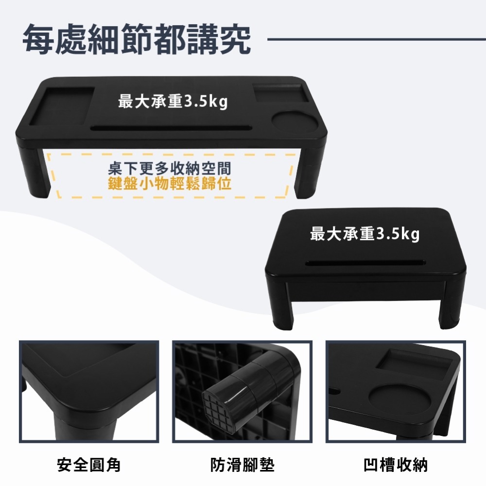AXL 雙層可調式螢幕增高架 桌上電腦支架 附抽屜鍵盤收納盒 桌上置物架 適用辦公/工作位/電競桌-細節圖6