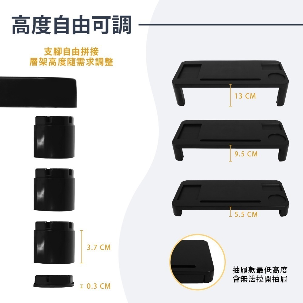 AXL 可調高度螢幕架 附抽屜桌上增高置物架 顯示器支架 置物架 辦公室 筆電支架 桌上收納架 不當低頭族（兩款可選）-細節圖5