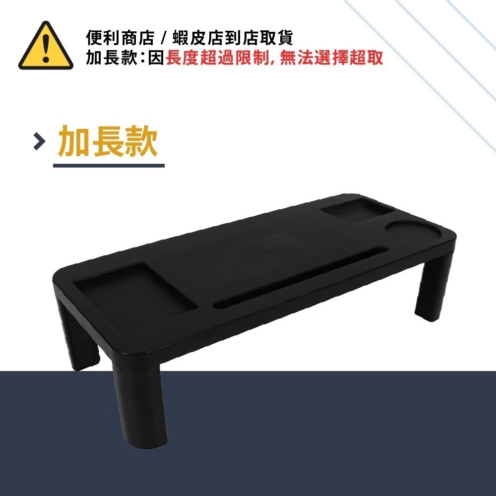 AXL 可調高度螢幕架 附抽屜桌上增高置物架 顯示器支架 置物架 辦公室 筆電支架 桌上收納架 不當低頭族（兩款可選）-規格圖7
