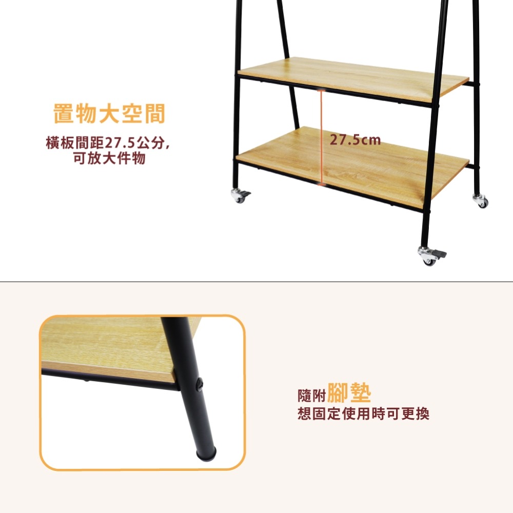 AXL日系簡約風落地衣帽架 金屬烤漆+木板層架設計 可移動掛衣架 靜音滑輪收納架 臥室玄關客廳皆適用-細節圖3