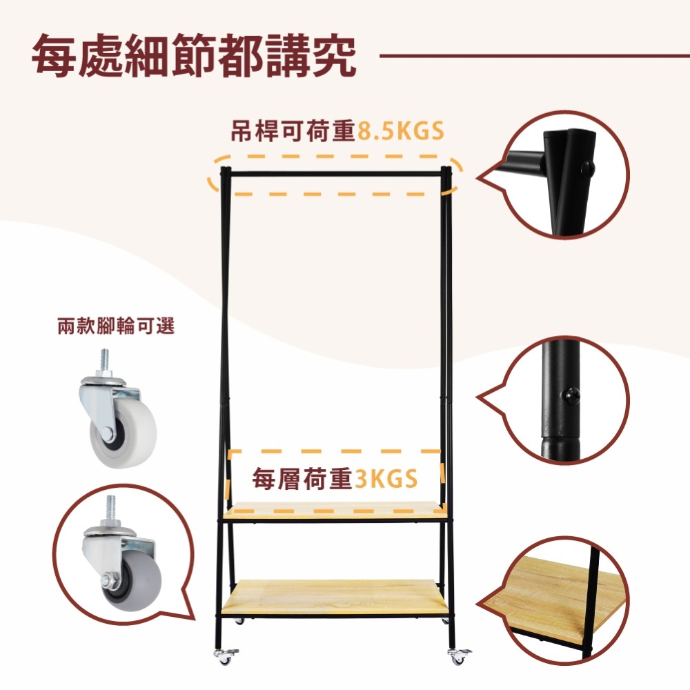 AXL日系簡約風落地衣帽架 金屬烤漆+木板層架設計 可移動掛衣架 靜音滑輪收納架 臥室玄關客廳皆適用-細節圖4