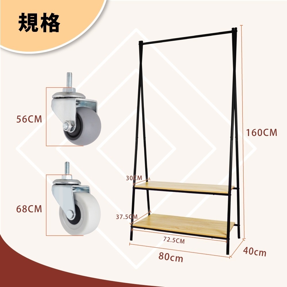 AXL日系簡約風落地衣帽架 金屬烤漆+木板層架設計 可移動掛衣架 靜音滑輪收納架 臥室玄關客廳皆適用-細節圖2