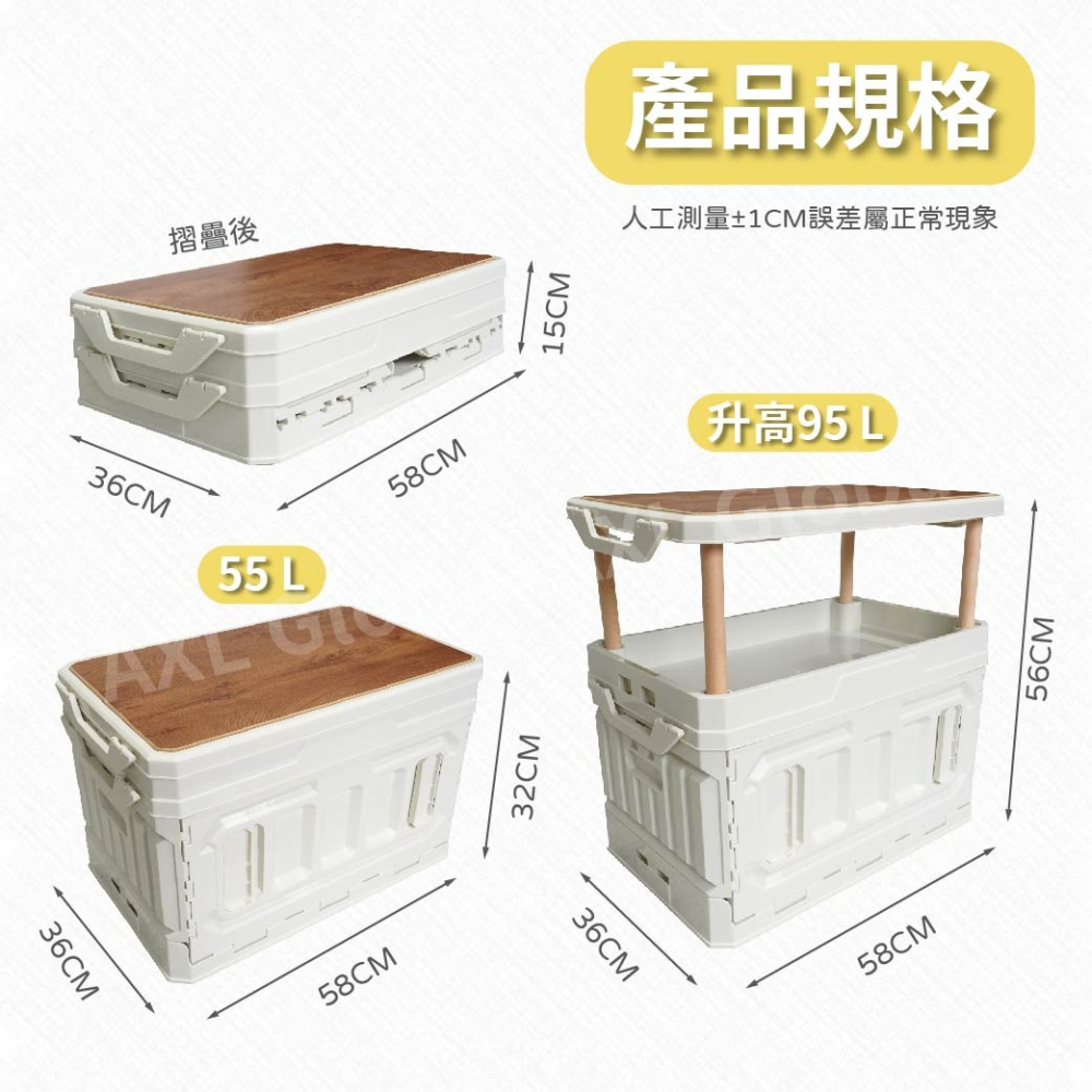 95L超大容量摺疊收納箱 附木蓋可當桌子 側開設計 露營/車用車載/居家收納皆適用 露營收納箱 折疊箱 承重力好-細節圖7