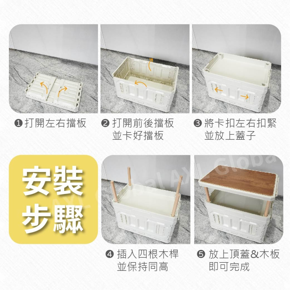 95L超大容量摺疊收納箱 附木蓋可當桌子 側開設計 露營/車用車載/居家收納皆適用 露營收納箱 折疊箱 承重力好-細節圖10