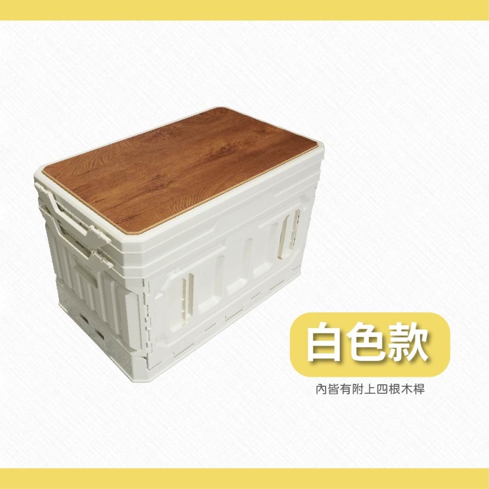 台灣現貨 95L可升降木板折疊收納箱 三開門收納箱 可加輪 玩具收納箱 玩具桌 露營桌箱 車用收納箱 AXL購物-規格圖11