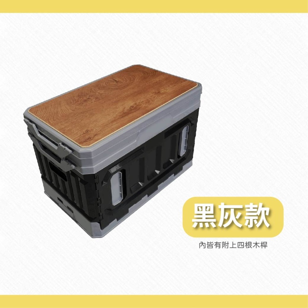 台灣現貨 95L可升降木板折疊收納箱 三開門收納箱 可加輪 玩具收納箱 玩具桌 露營桌箱 車用收納箱 AXL購物-規格圖11