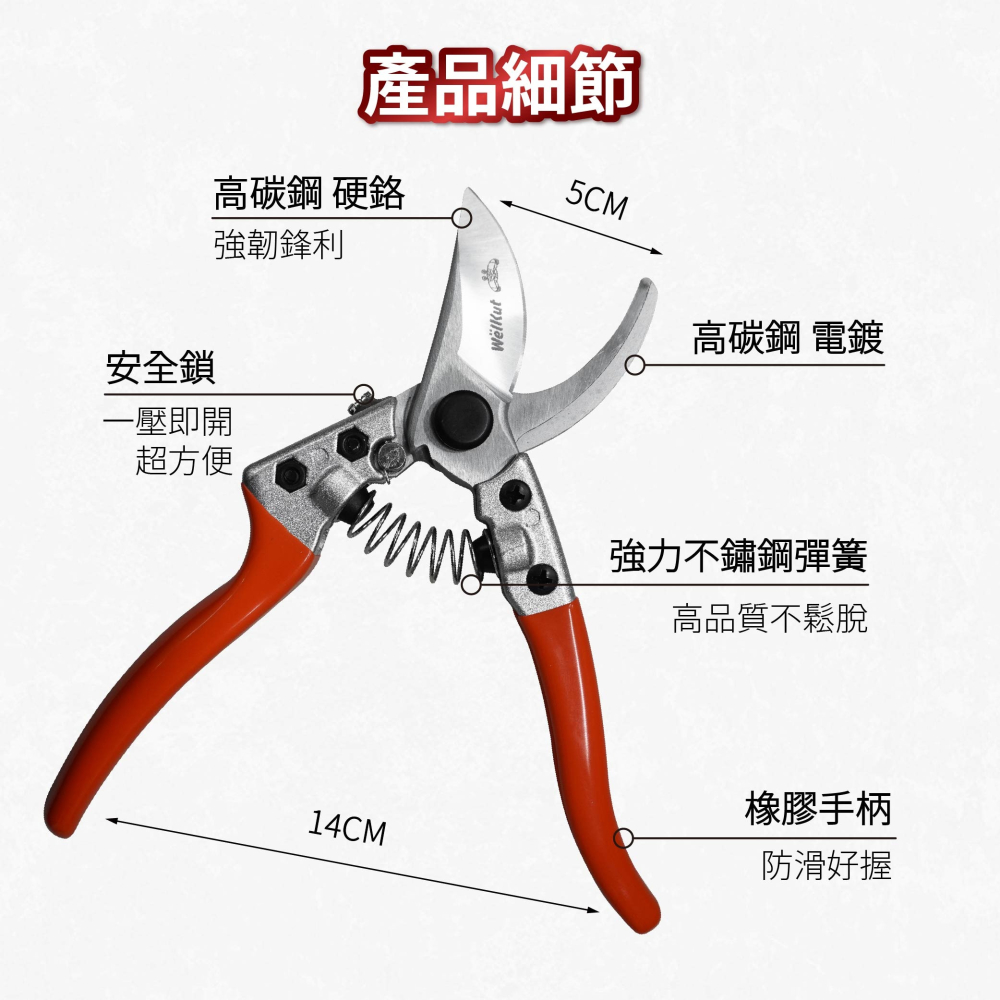 AXL 專業修枝剪 彎刀設計｜鋁合金輕量園藝剪刀｜省力樹剪/果樹剪刀/樹枝修剪工具 左撇友好 輕鬆使用 (台灣製造)-細節圖3