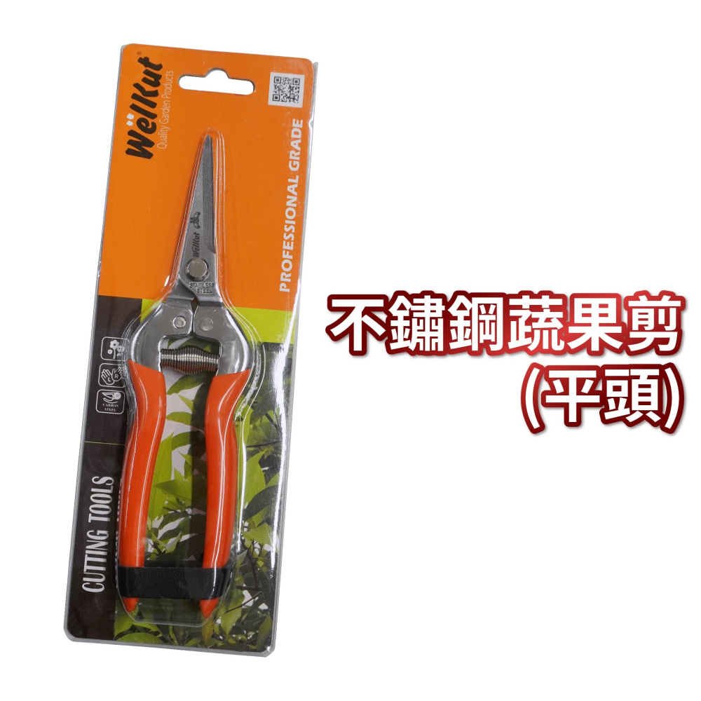 AXL 彎刀圓口 安全防滑修枝剪 農用/園藝剪 省力、快捷、輕巧不鏽鋼剪刀 花枝剪 粗枝剪 樹枝剪 剪定鋏 台灣製造-細節圖9