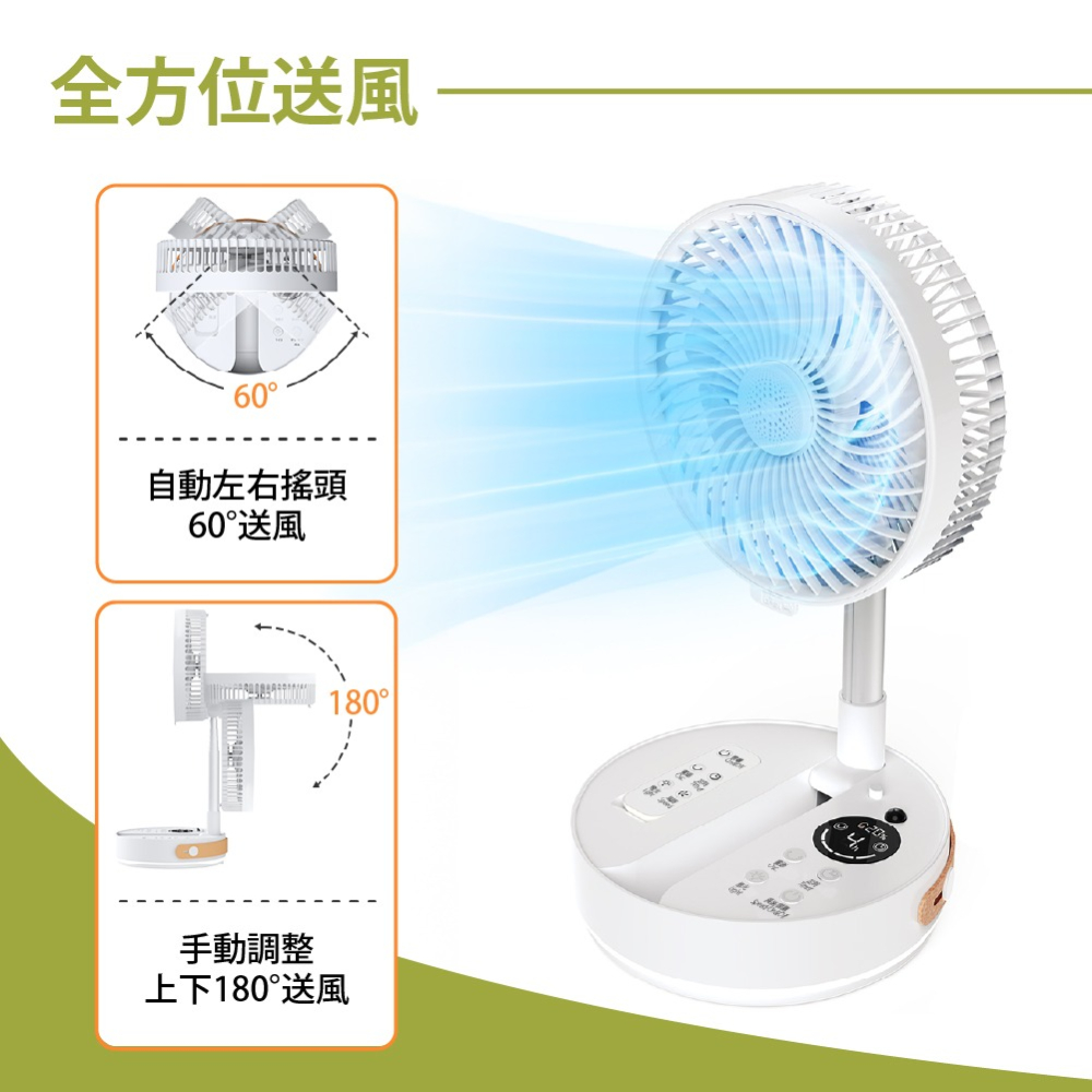 AXL 8吋伸縮摺疊電風扇 桌立兩用USB充電風扇 可定時自動擺頭 靜音夜燈設計 露營/臥室/車用收納風扇 停電救星-細節圖4