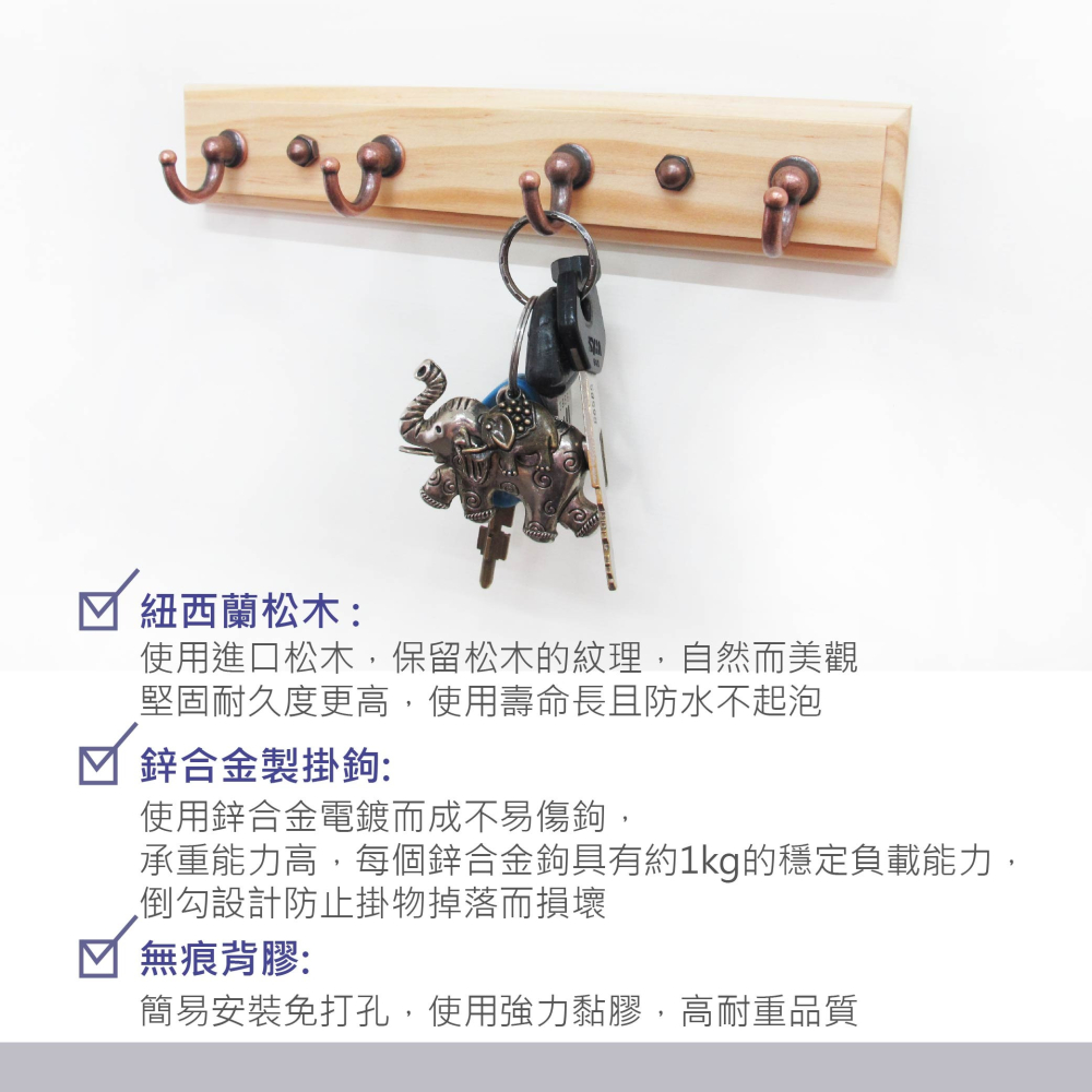 簡約北歐風實木掛鉤 免打孔免釘掛勾 無痕安裝設計 天然木質掛勾 衣帽掛鉤 【租屋族質感收納首選】-細節圖5