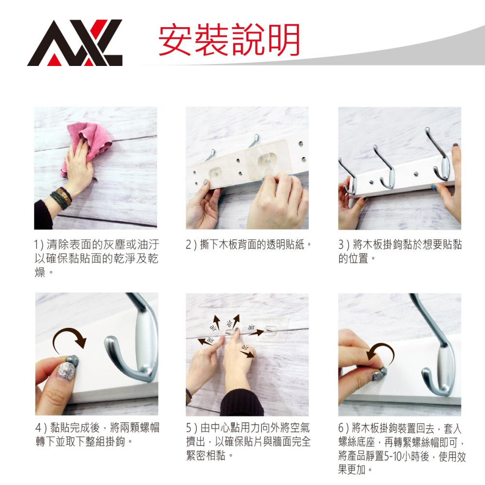 簡約北歐風實木掛鉤 免打孔免釘掛勾 無痕安裝設計 天然木質掛勾 衣帽掛鉤 【租屋族質感收納首選】-細節圖6