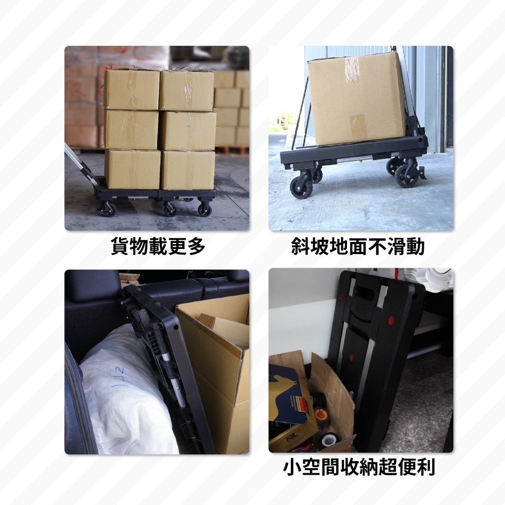 AXL 摺疊手推車 摺疊手拉車 平板手推車 拉貨拖板車 搬運推車 六輪靜音輪 可收拉桿 折疊拖板車 省力搬運購物好幫手-細節圖7