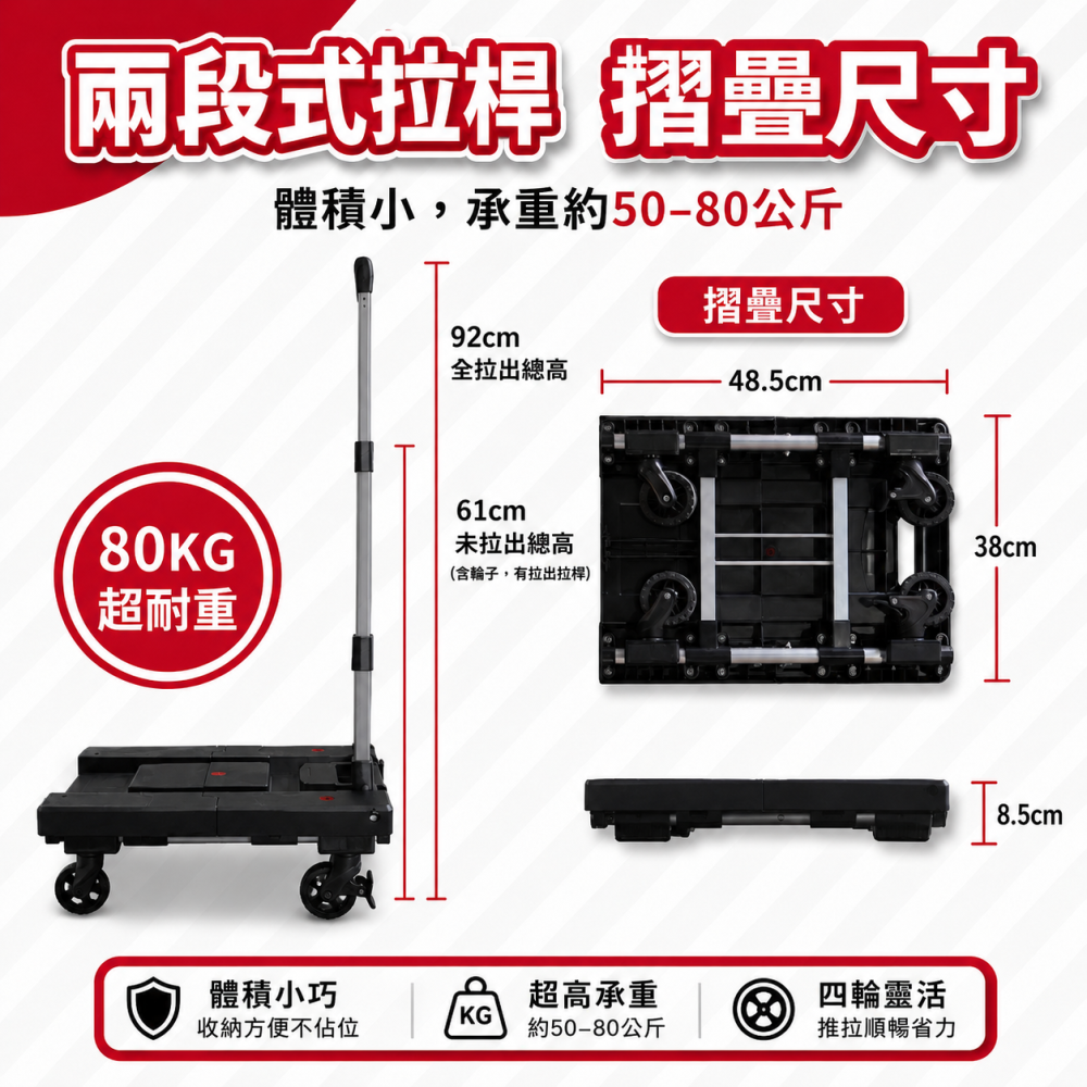 AXL 直線穩定折疊手推車 前固定輪 加厚鋁合金平板車 PU靜音輪附煞車 露營搬家物流推車 推車-細節圖2
