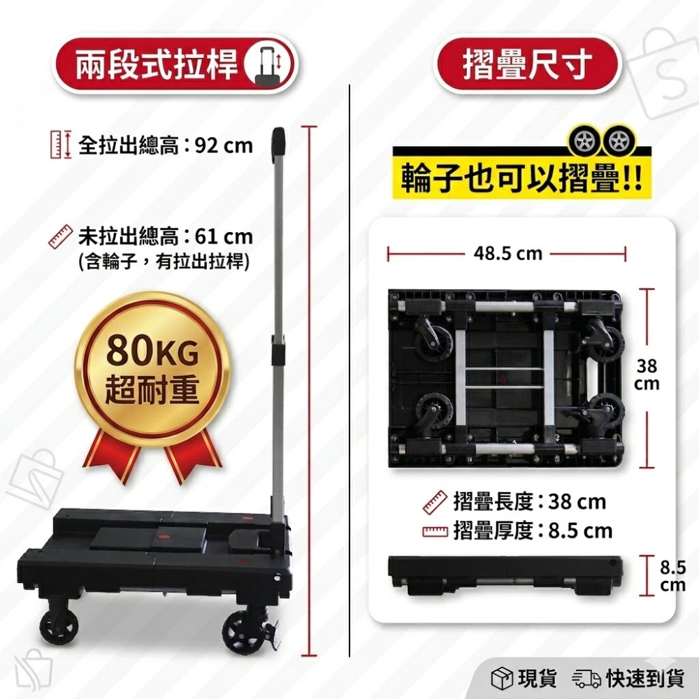 AXL 直線穩定折疊手推車 前固定輪 加厚鋁合金平板車 PU靜音輪附煞車 露營搬家物流推車 推車-細節圖3