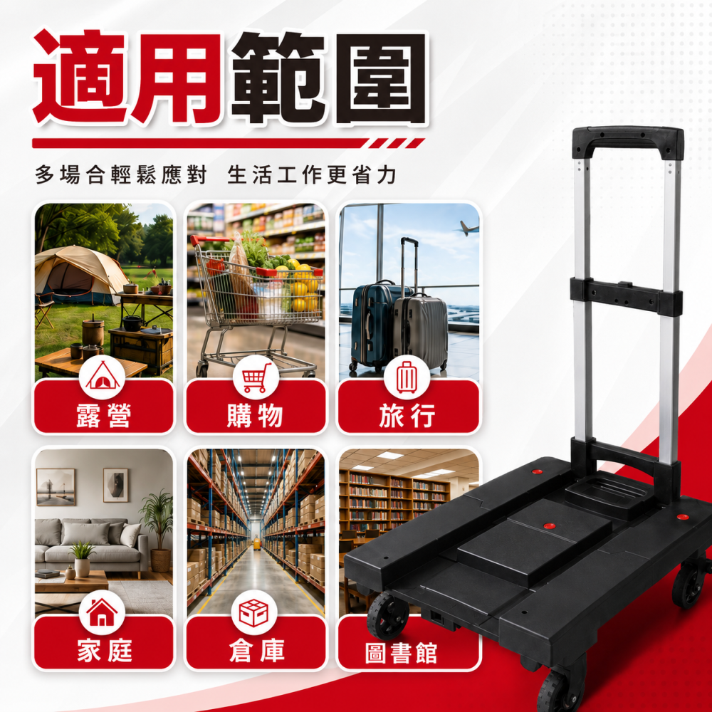 AXL 直線穩定折疊手推車 前固定輪 加厚鋁合金平板車 PU靜音輪附煞車 露營搬家物流推車 推車-細節圖7